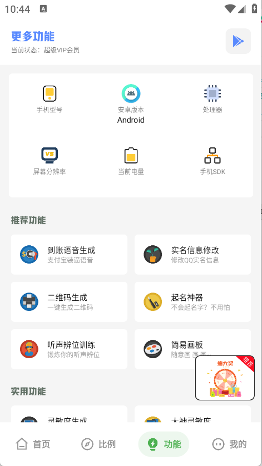 ˹(°汾)apk7.5׿ͼ1