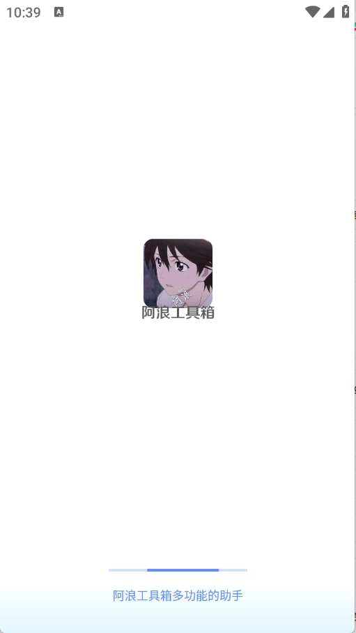 ˹(°汾)apk7.5׿ͼ0