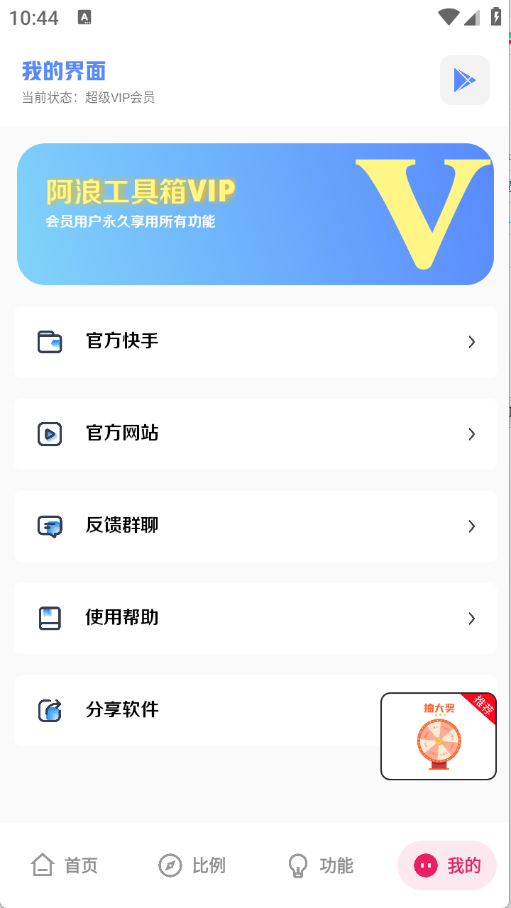 ˹(°汾)apk7.5׿ͼ3