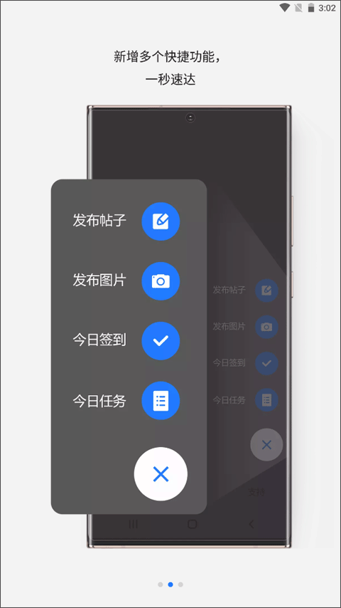 appٷv2.7.21.6׿ͼ0
