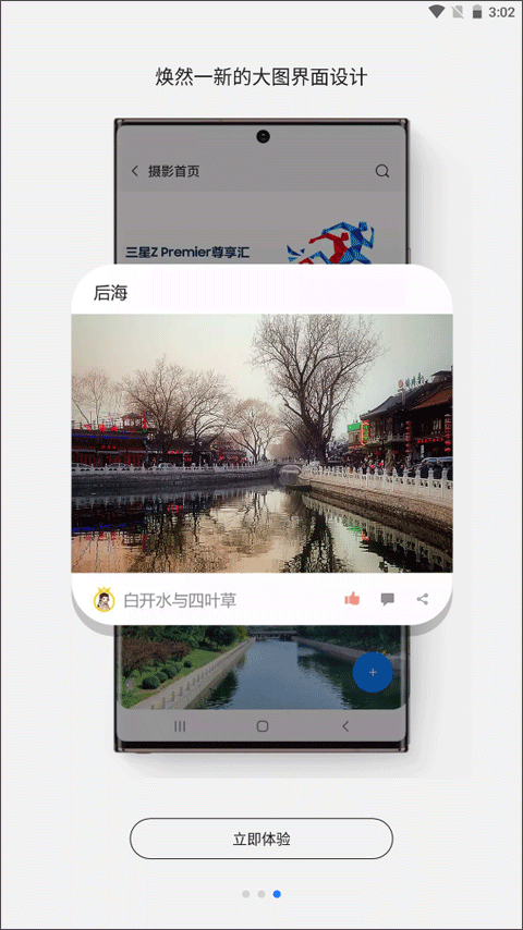 appٷv2.7.21.6׿ͼ2