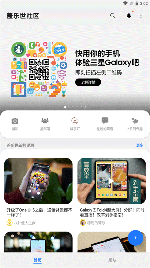appٷv2.7.21.6׿ͼ3