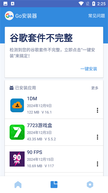 ȸ軷appٷv4.8.7׿ͼ1