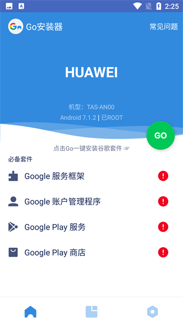 ȸ軷appٷv4.8.7׿ͼ3