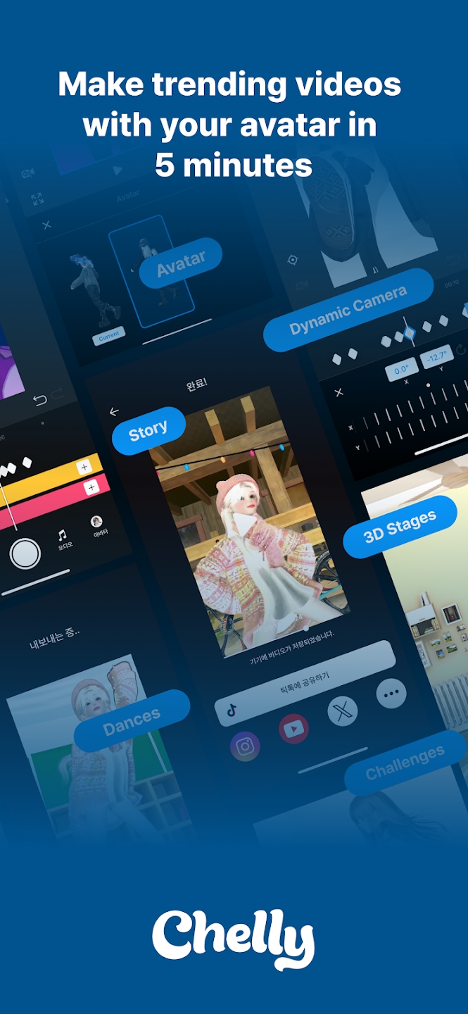 Chellyذ׿v2.17.1°ͼ0