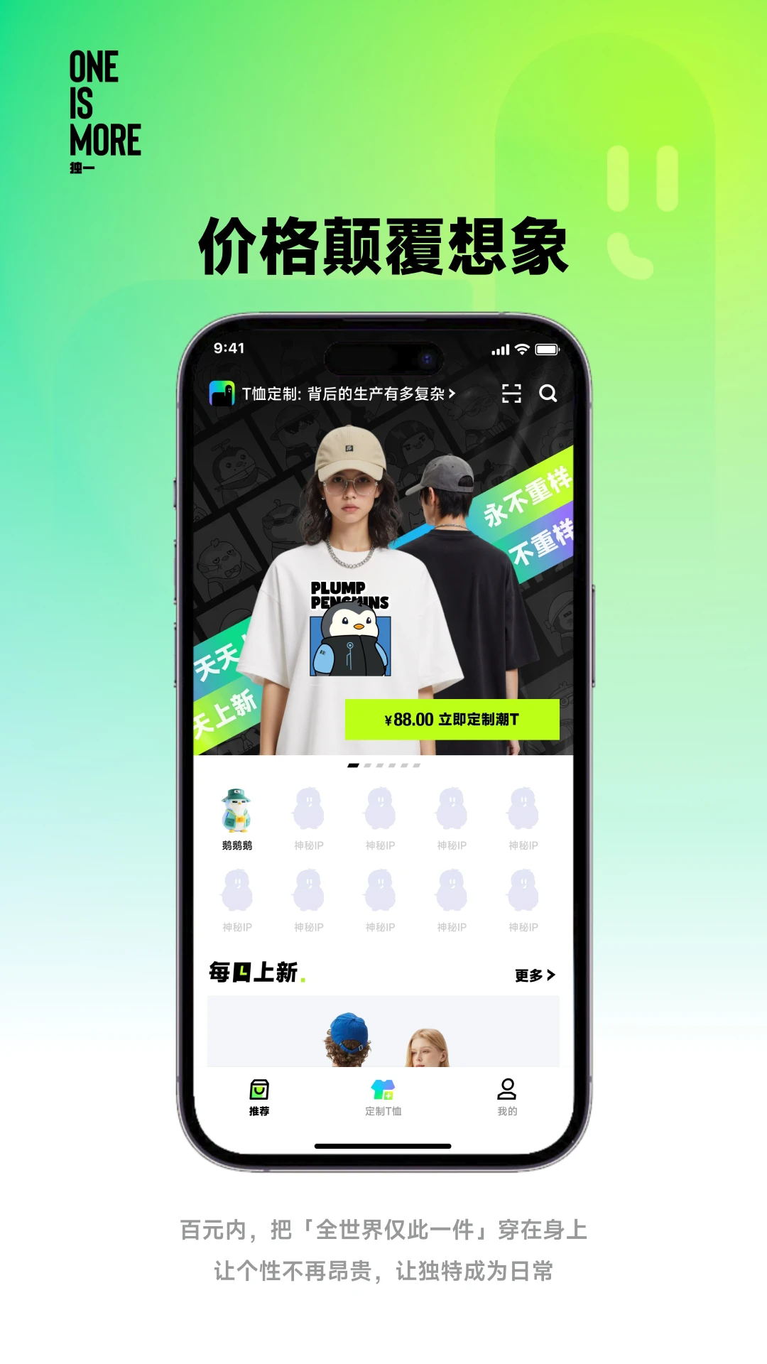 һ°1.0.6ֻͼ1