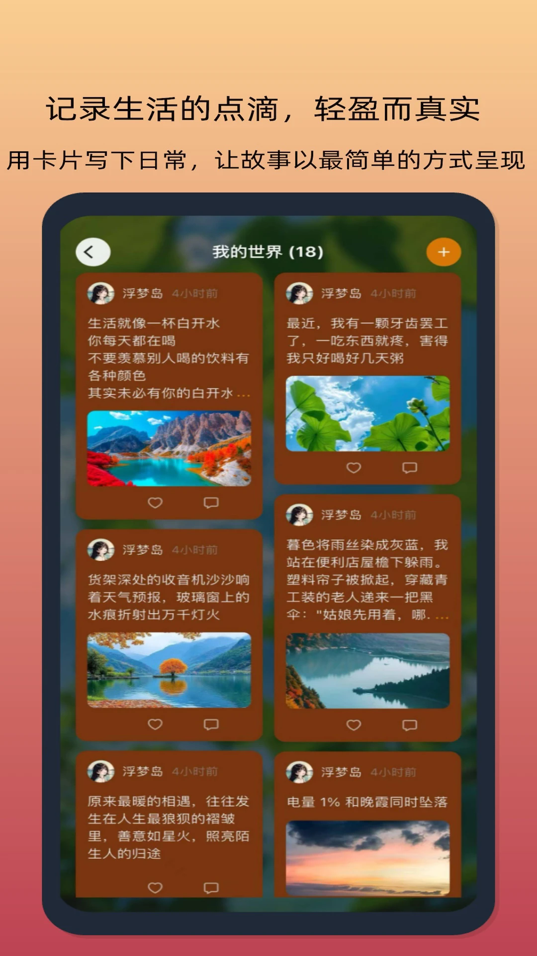 εapp׿1.0.1°ͼ3
