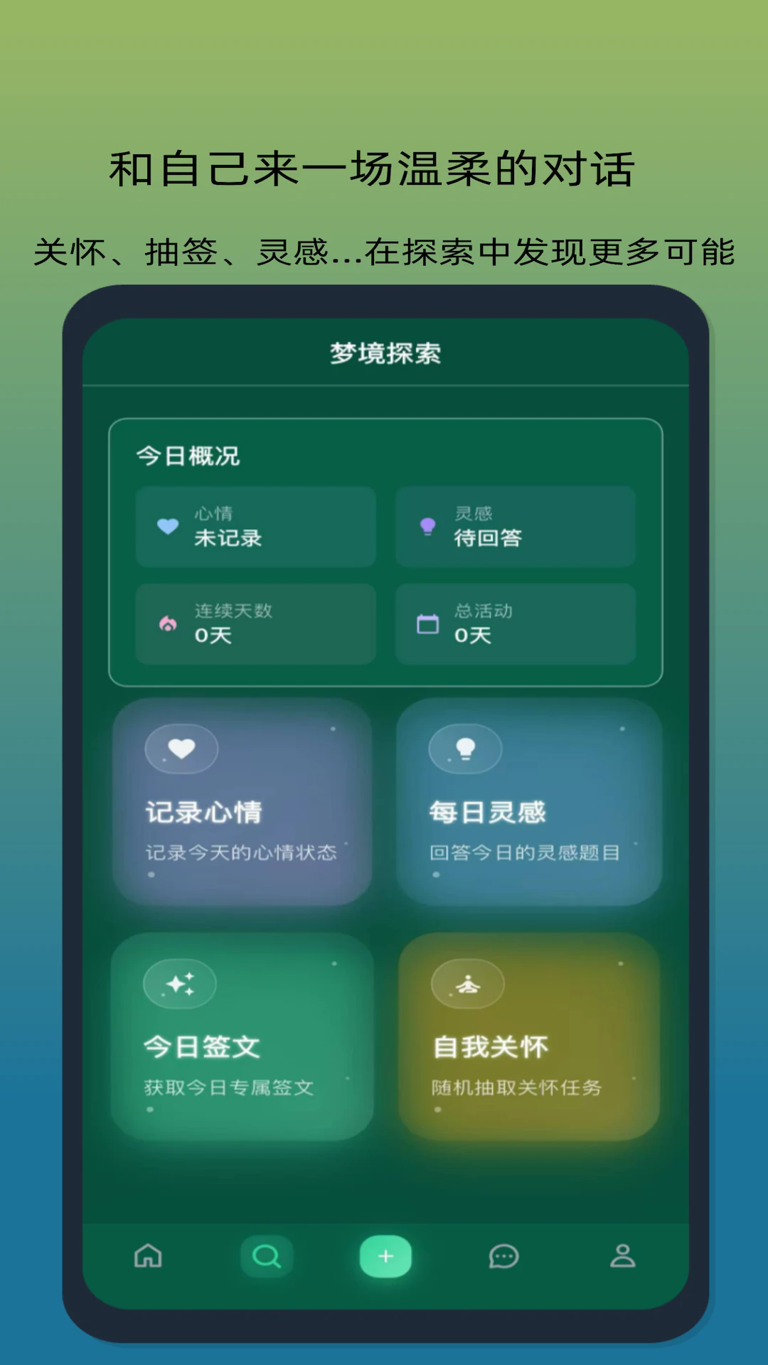 εapp׿1.0.1°ͼ1