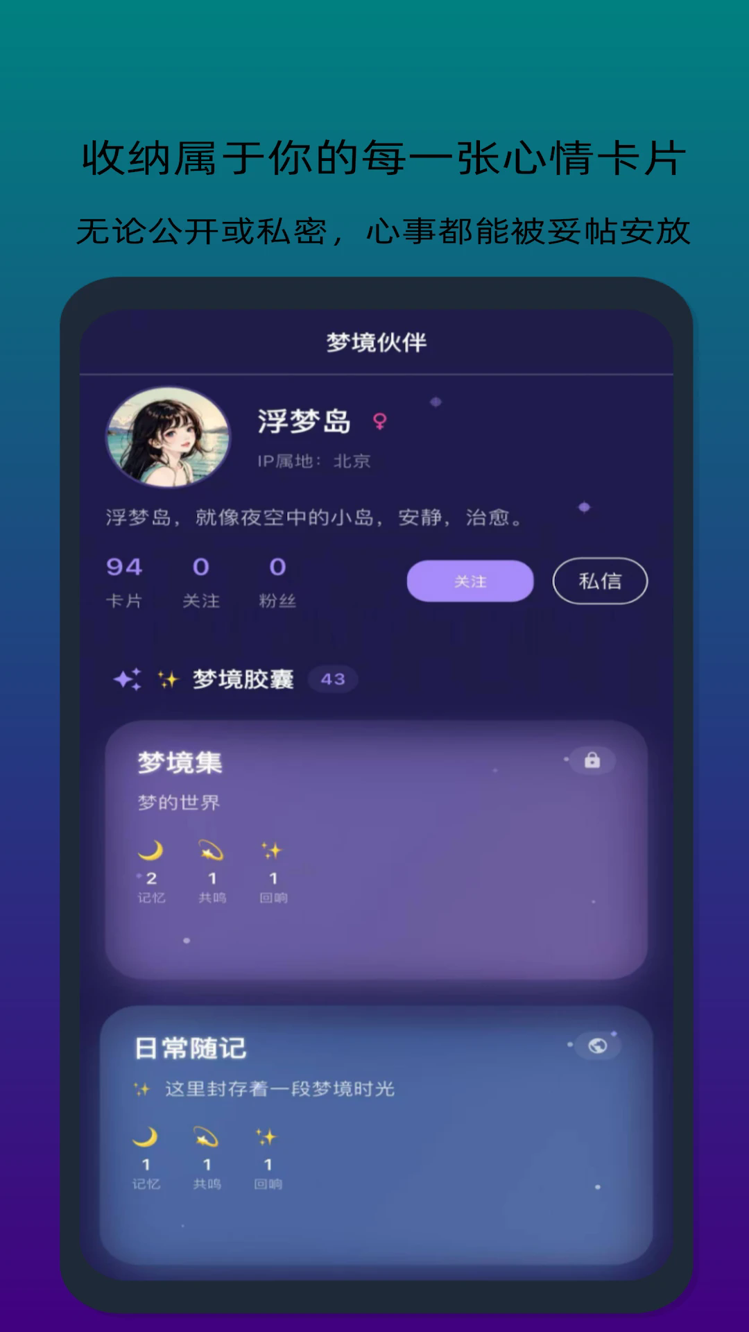 εapp׿1.0.1°ͼ2