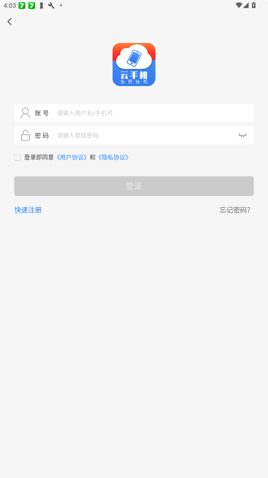 ֻapp°v1.0.8׿ͼ0