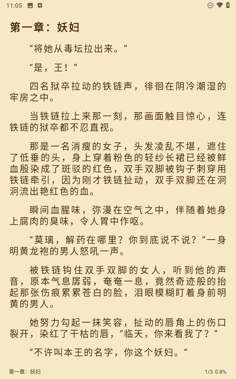ڶС˵2025׿v1.0.1ֻͼ2