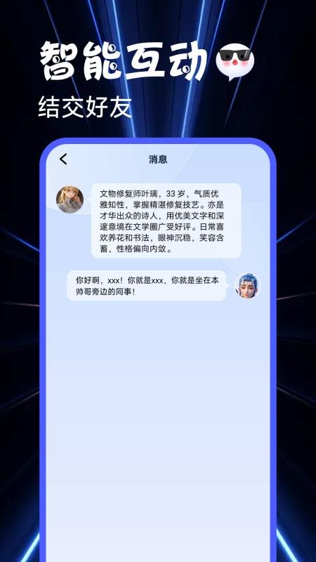 ԪȦ°ٷ1.0.4ͼ2