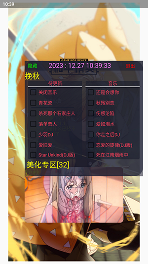 .ProPUBG°1.1ͼ0