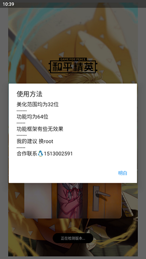 .ProPUBG°1.1ͼ1