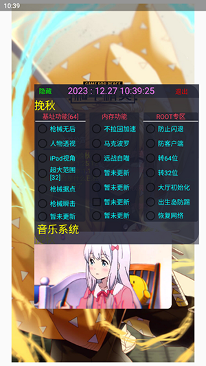 .ProPUBG°1.1ͼ3