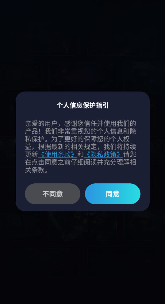 ׼ǱûԱv3.1.0׿ͼ0
