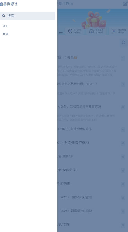 ̹Դappֻv1.0°ͼ3