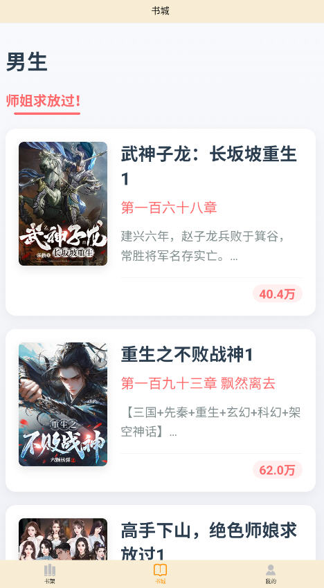 DԵС˵appٷv1.1.0׿ͼ1