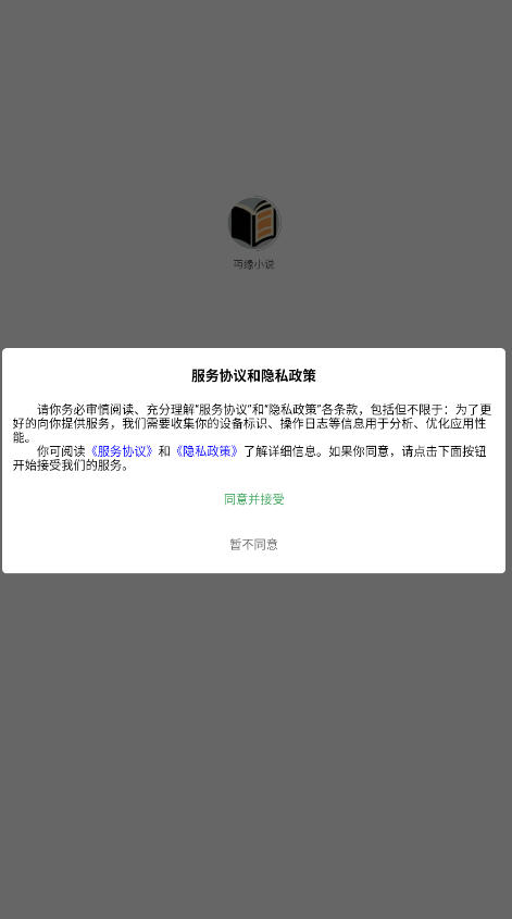 DԵС˵appٷv1.1.0׿ͼ0