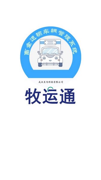 ɹͨappٷ°汾װv1.9.6׿ͼ1