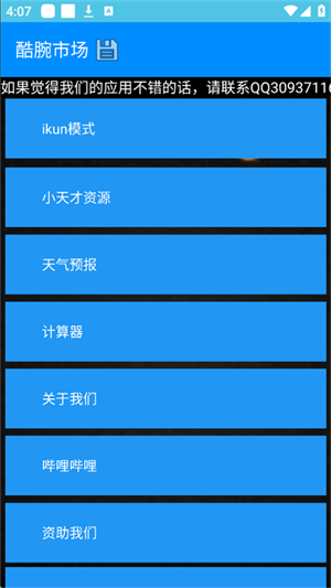 гfreeٷ1.4.3׿ͼ2