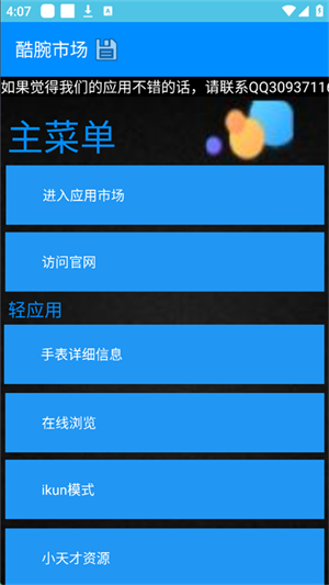 гfreeٷ1.4.3׿ͼ0