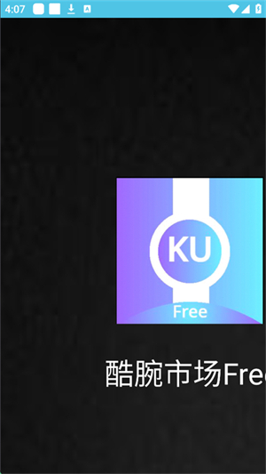 гfreeٷ1.4.3׿ͼ1