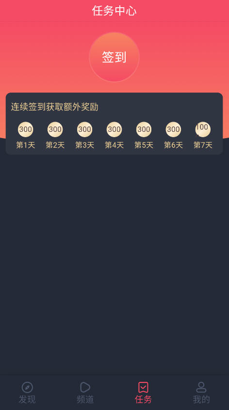 appٷ°v1.0.0.6׿ͼ1