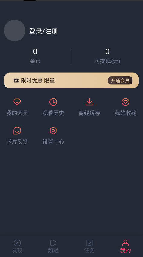 appٷ°v1.0.0.6׿ͼ2