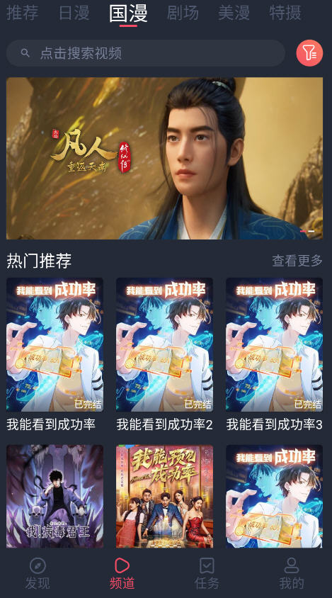 appٷ°v1.0.0.6׿ͼ3