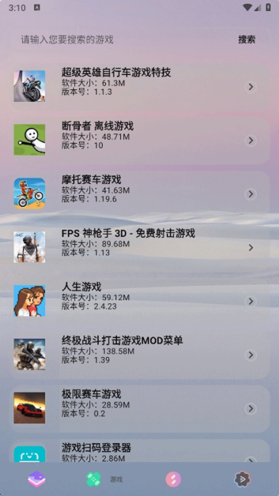 ̵appٷ2.1.2׿ͼ0