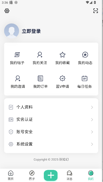 ֪Դapp°1.0.1׿ͼ0