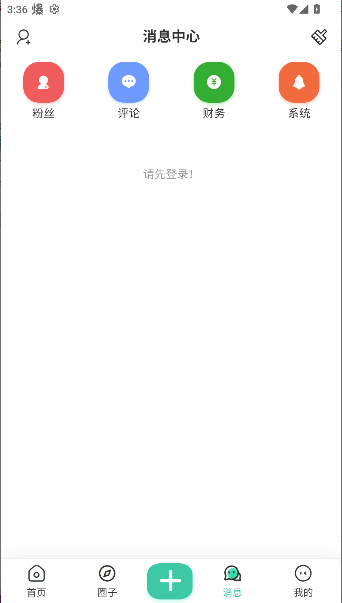 ֪Դapp°1.0.1׿ͼ1