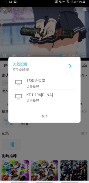 1232025°v1.0.0׿ͼ1