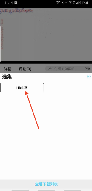 1232025°v1.0.0׿ͼ0