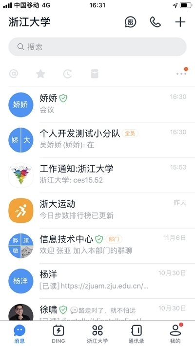 ѧappعٷ°v6.5.40.2׿ͼ1