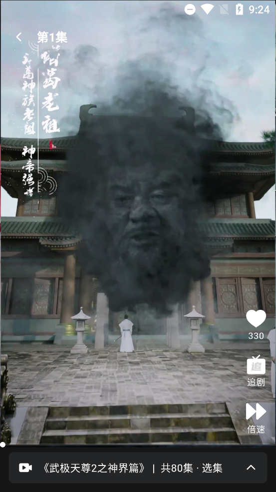 ħ糡app׿°1.0.0Ѱͼ3