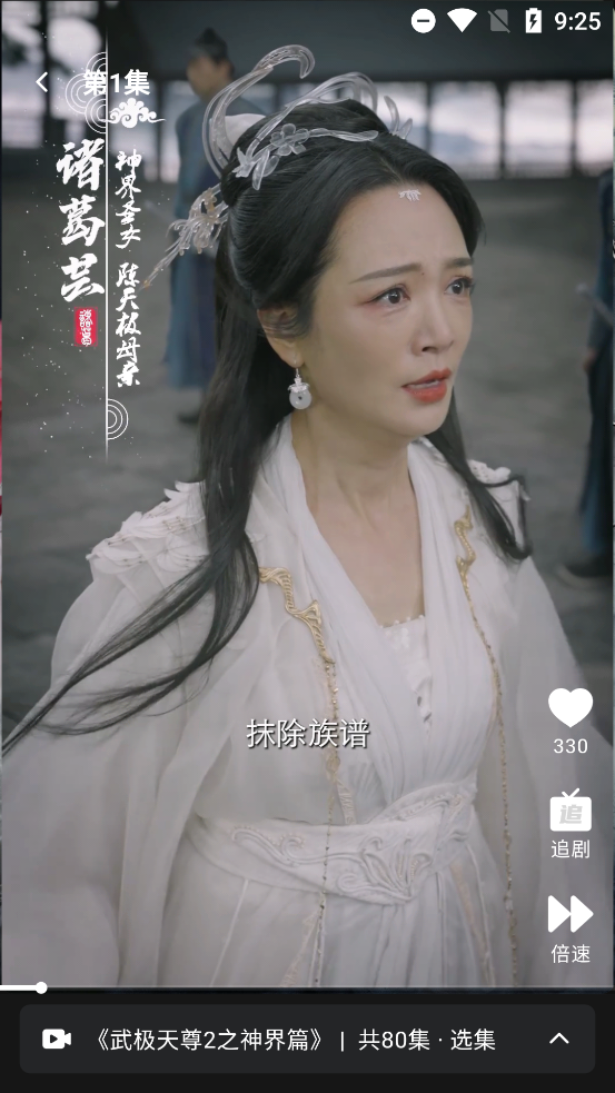 ħ糡app׿°1.0.0Ѱͼ2