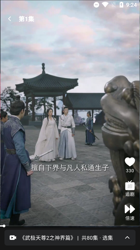 ħ糡app׿°1.0.0Ѱͼ1