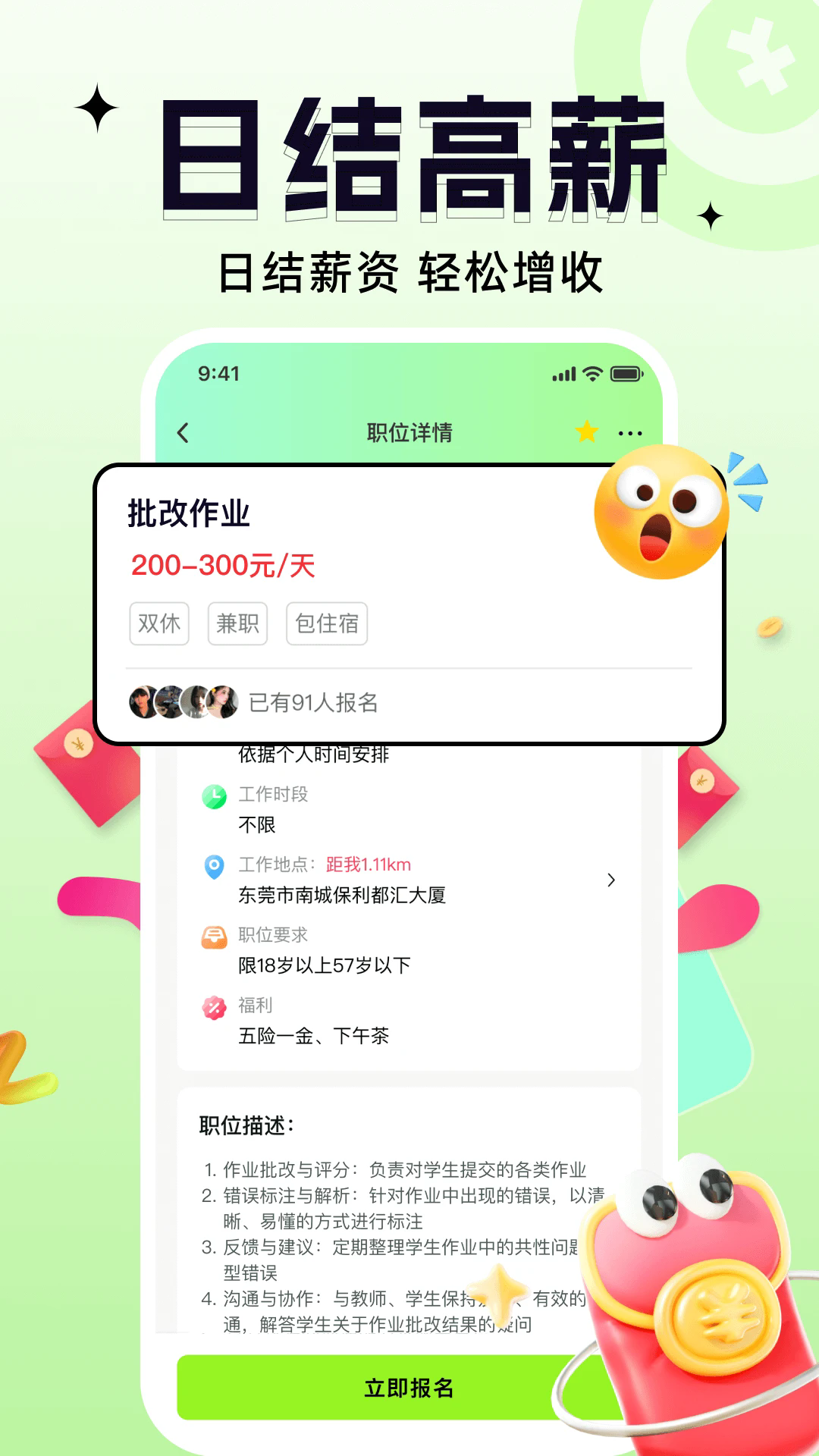 ְappٷ°1.3.4׿ͼ0