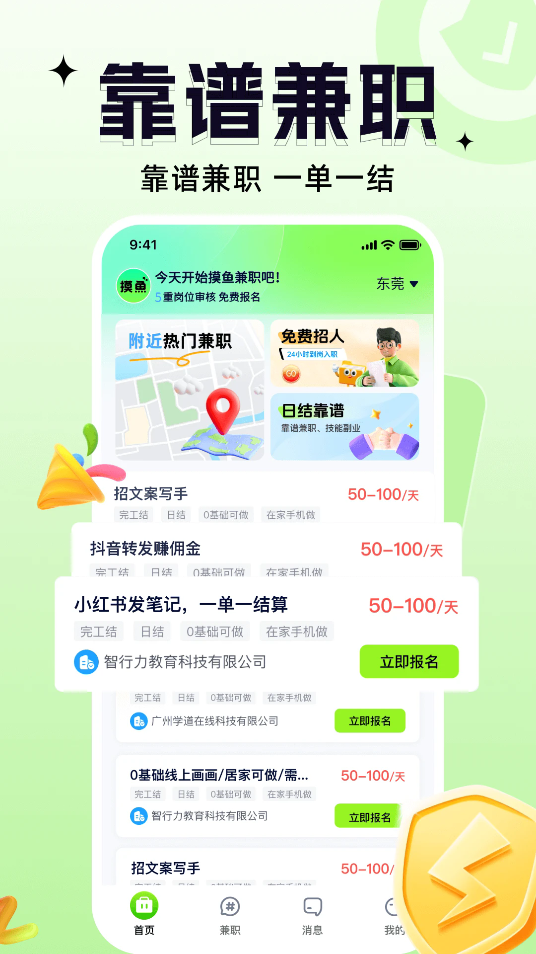 ְappٷ°1.3.4׿ͼ2