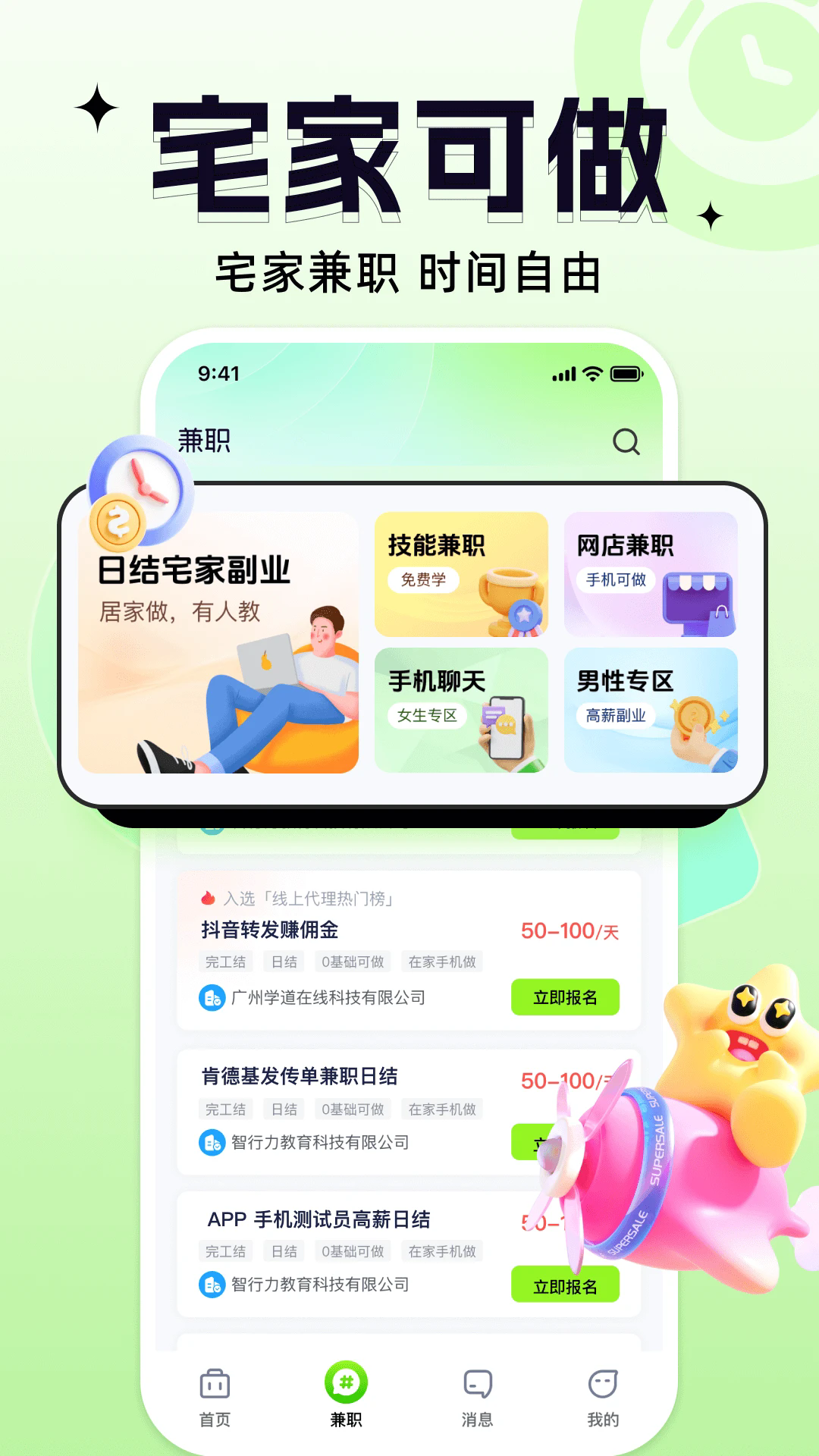 ְappٷ°1.3.4׿ͼ3