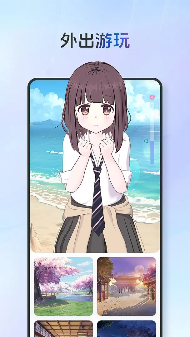 AIFriendsٷ°(AI)v0.6.2׿ͼ0