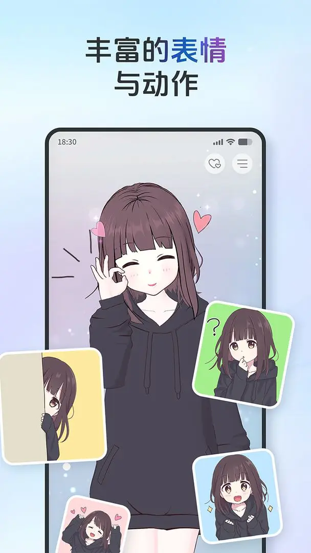 AIFriendsٷ°(AI)v0.6.2׿ͼ4