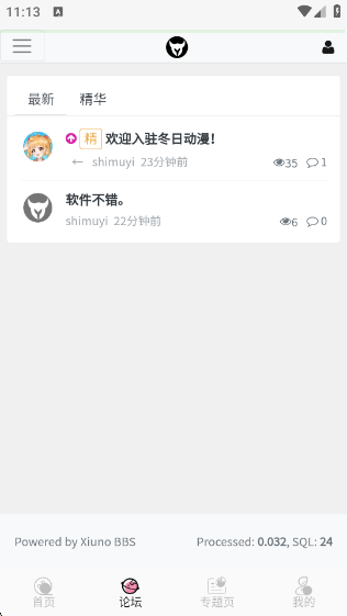 նٷ1.2.0°ͼ0