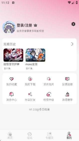 նٷ1.2.0°ͼ1