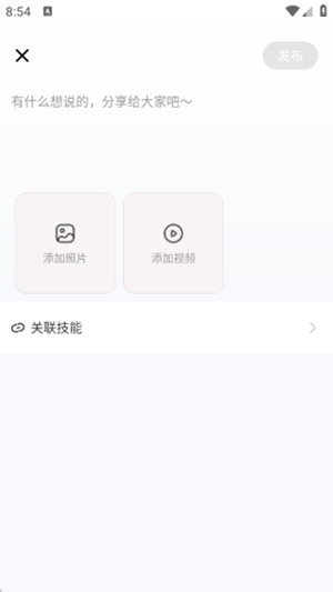 羺2025°v1.0.1ֻͼ0