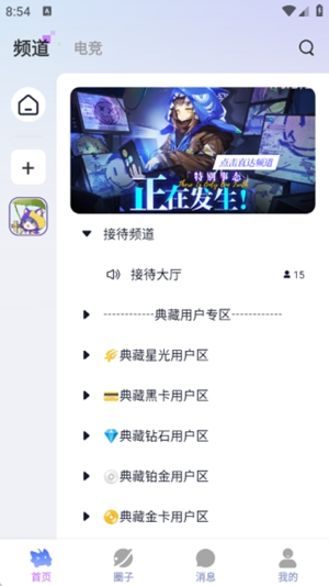 羺2025°v1.0.1ֻͼ1