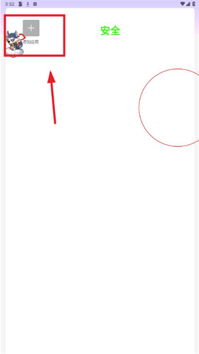 ƽӢնS8ֱװȥ֤M.4.9ͼ0