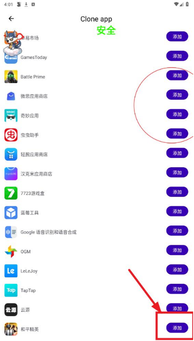 ƽӢնS8ֱװȥ֤M.4.9ͼ2